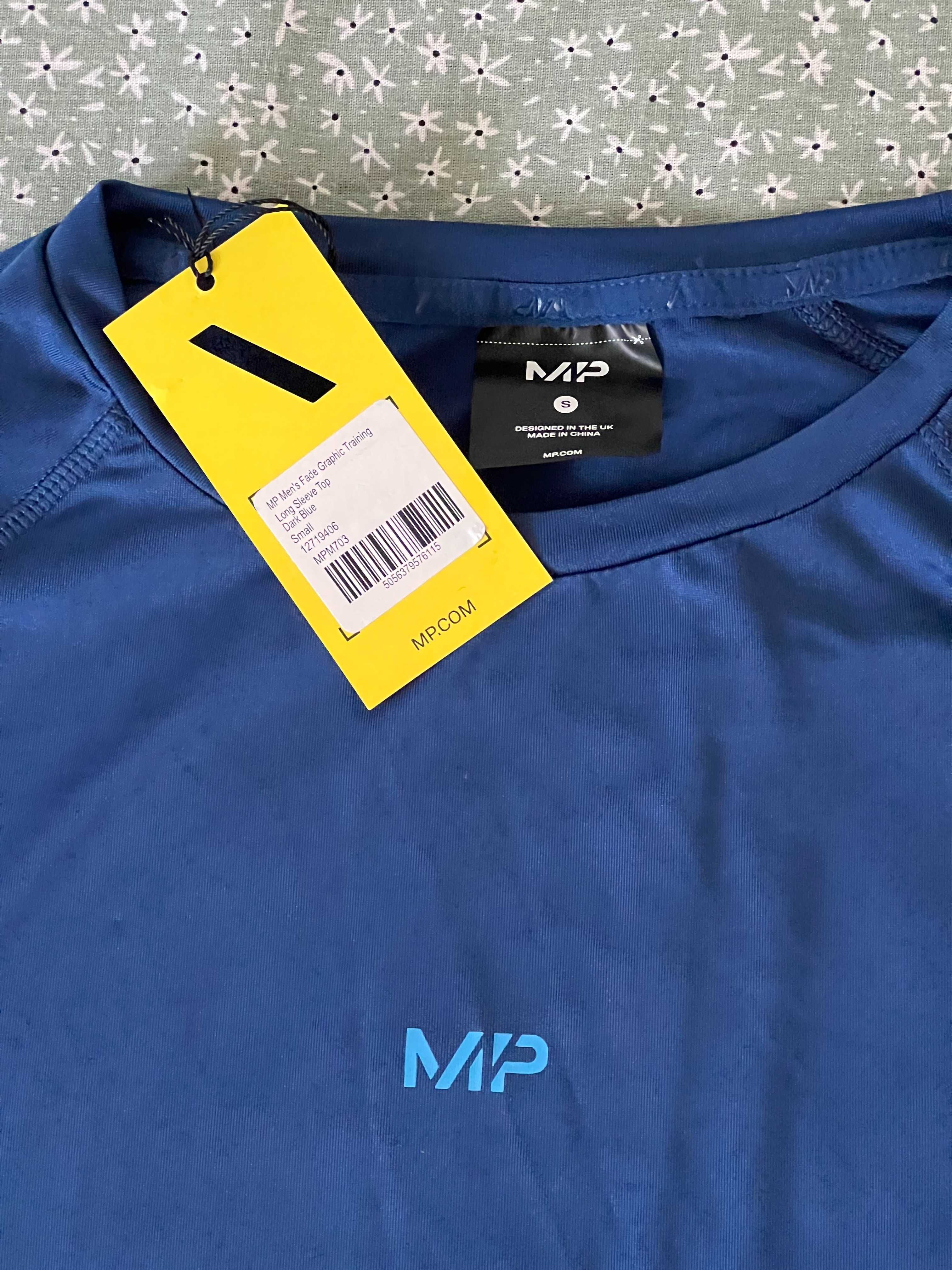 Bluza MyProtein Marimea S