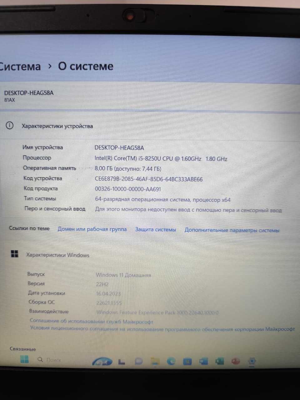 Lenovo core i5 ОЗУ 8GB SSD+HDD Windows 11 в отличном состояние