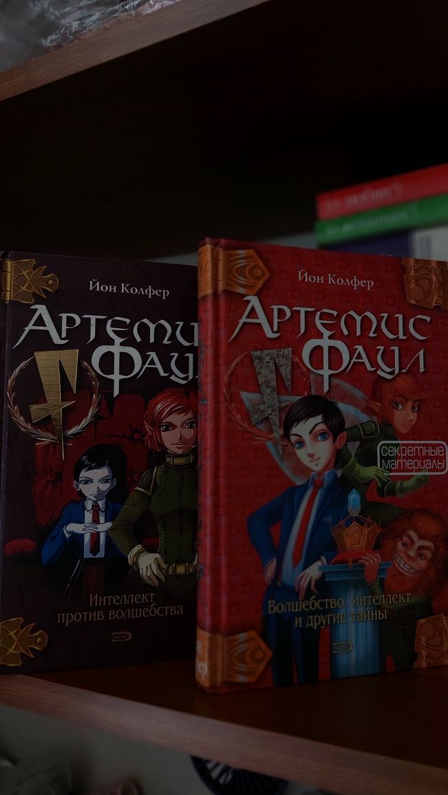 Книга которое рассказывает удивительную историю