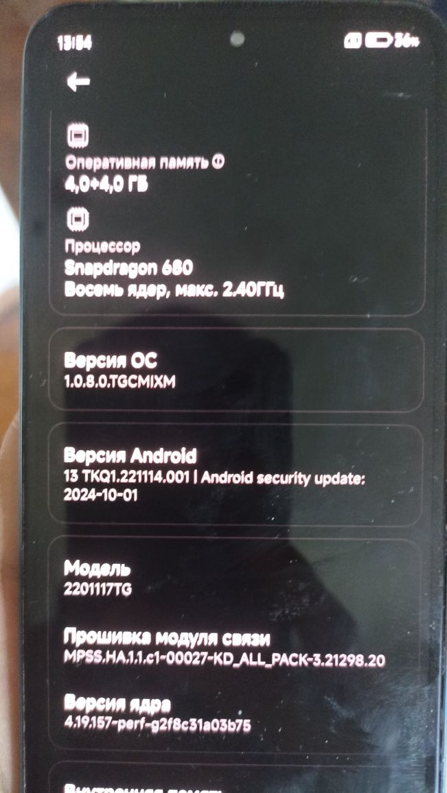 Срочно продается Redmi note 11, 128gb, 4+4ram