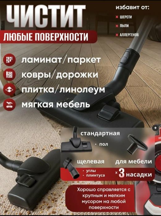 Пылесос LG Power Pro 3600W, 4 л, инновационный, с HEPA-фильтром, телес