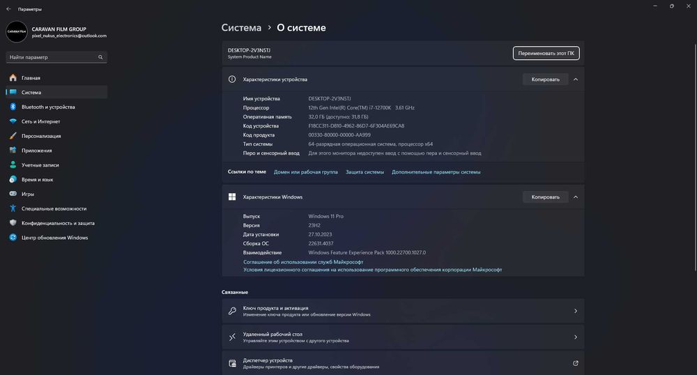 электронно-вычислительная машина