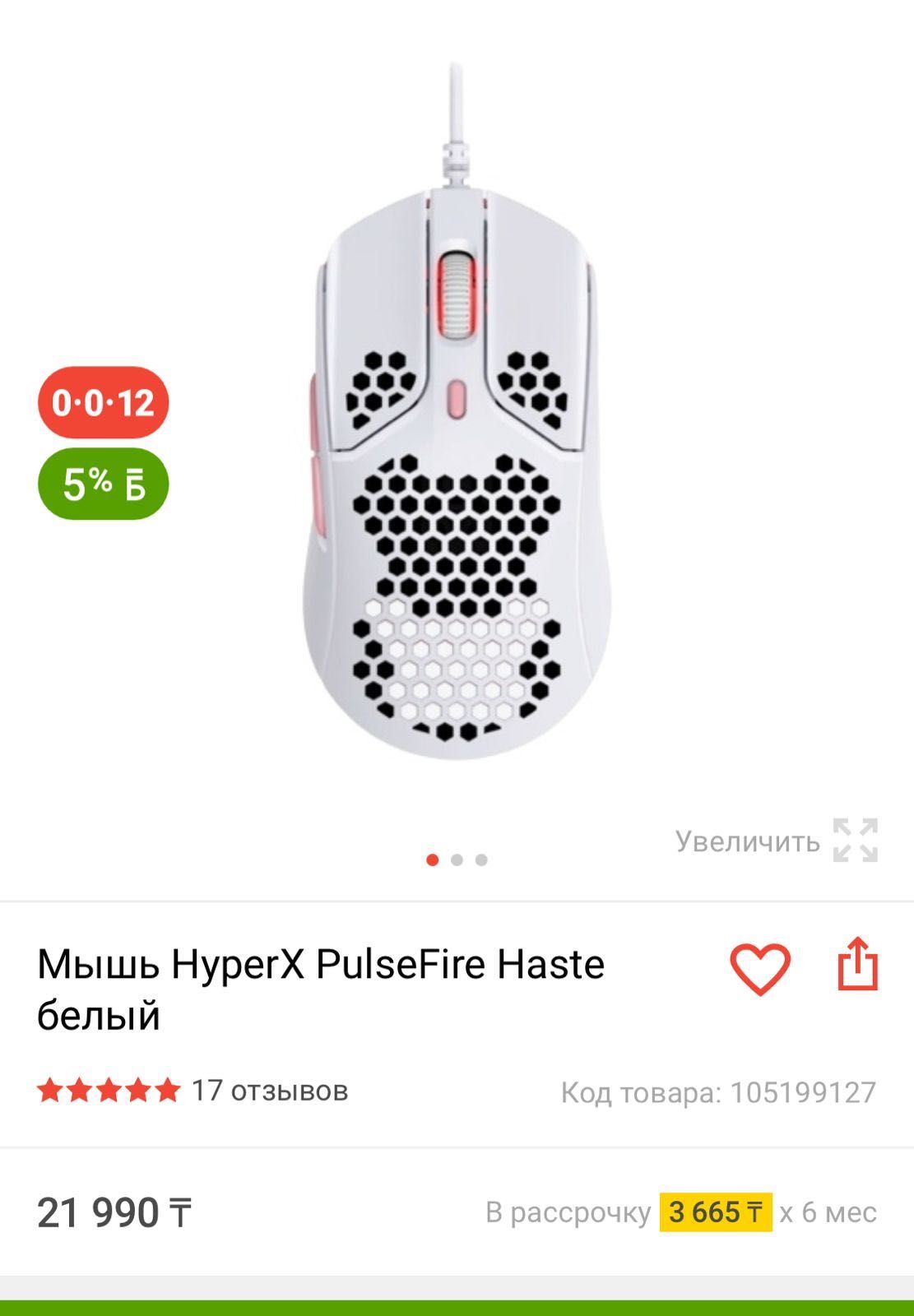 Продаю игровой компьютер