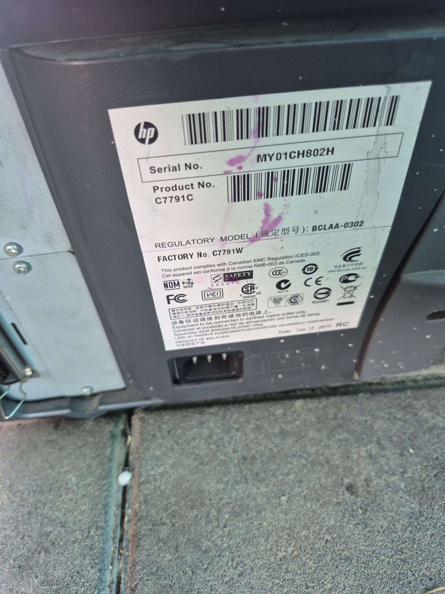Плоттер HP цветной