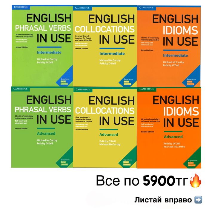 English file, headway, ielts, solutions, speakout, project, In use