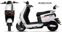 Realmoto RM1200D motosiklari va skuterlari