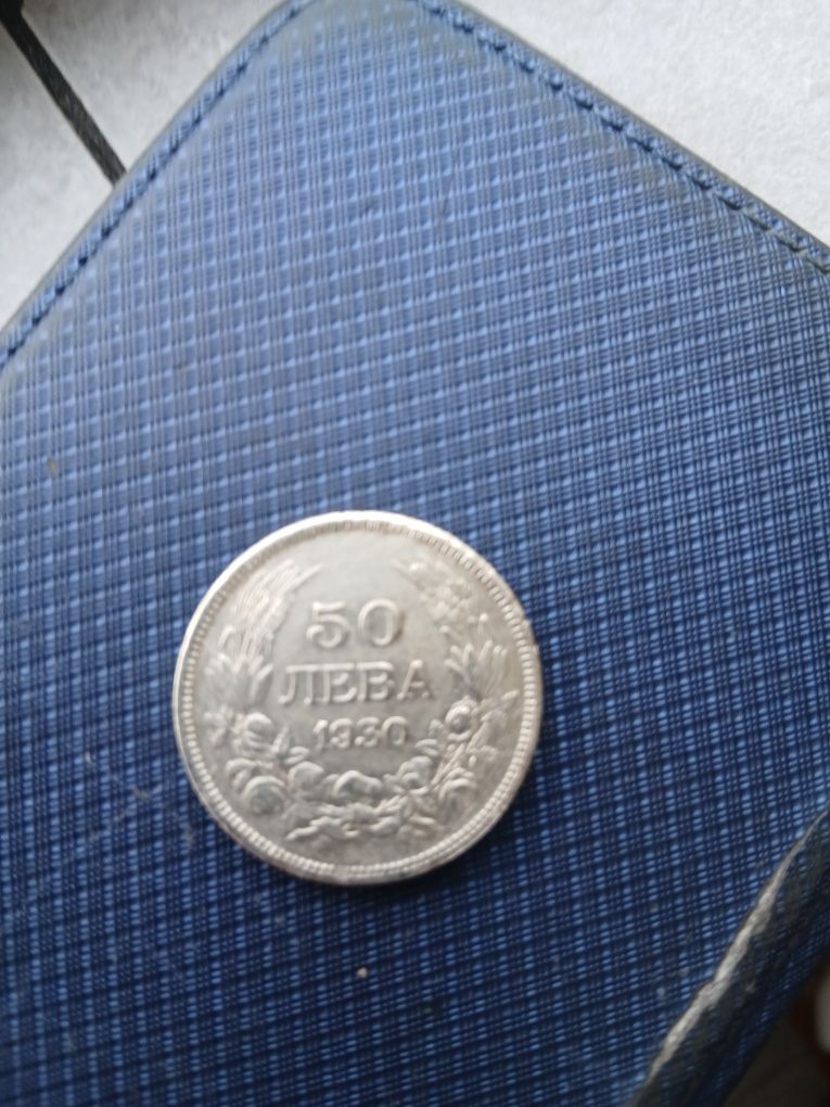 Стара монета 1930г .