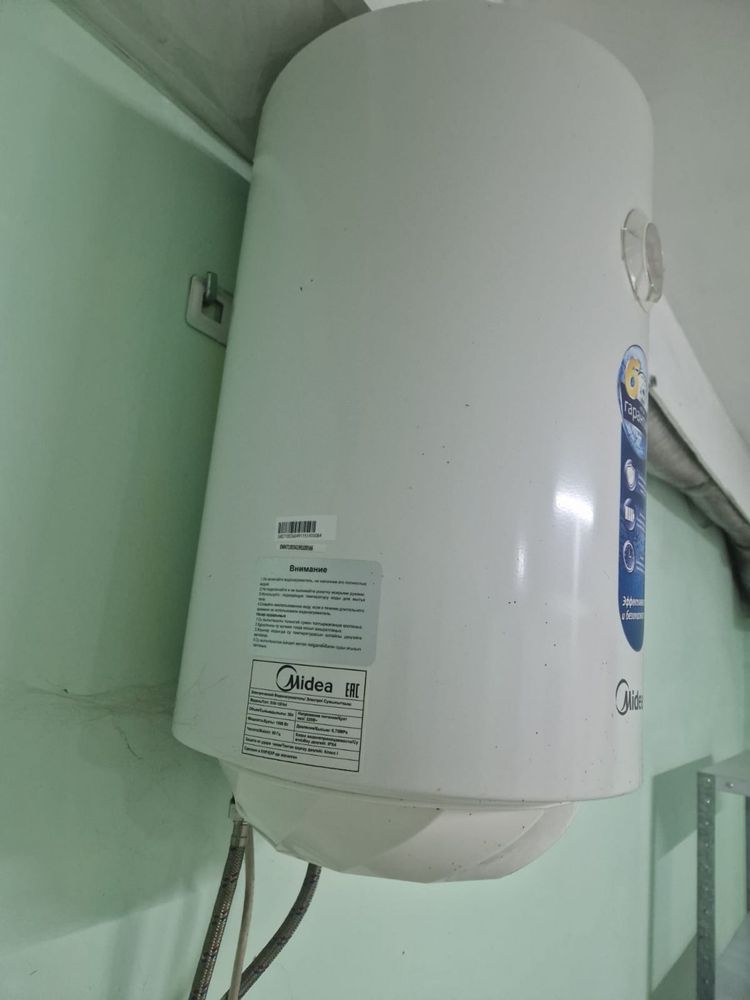 Продается водонагревательный прибор медиа