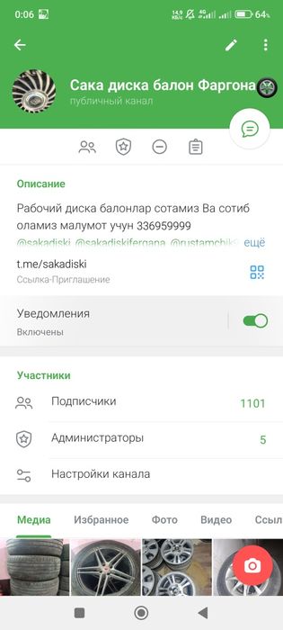 Срочно сотилади 17 лик айби йок ласети жентрагю епикаларга