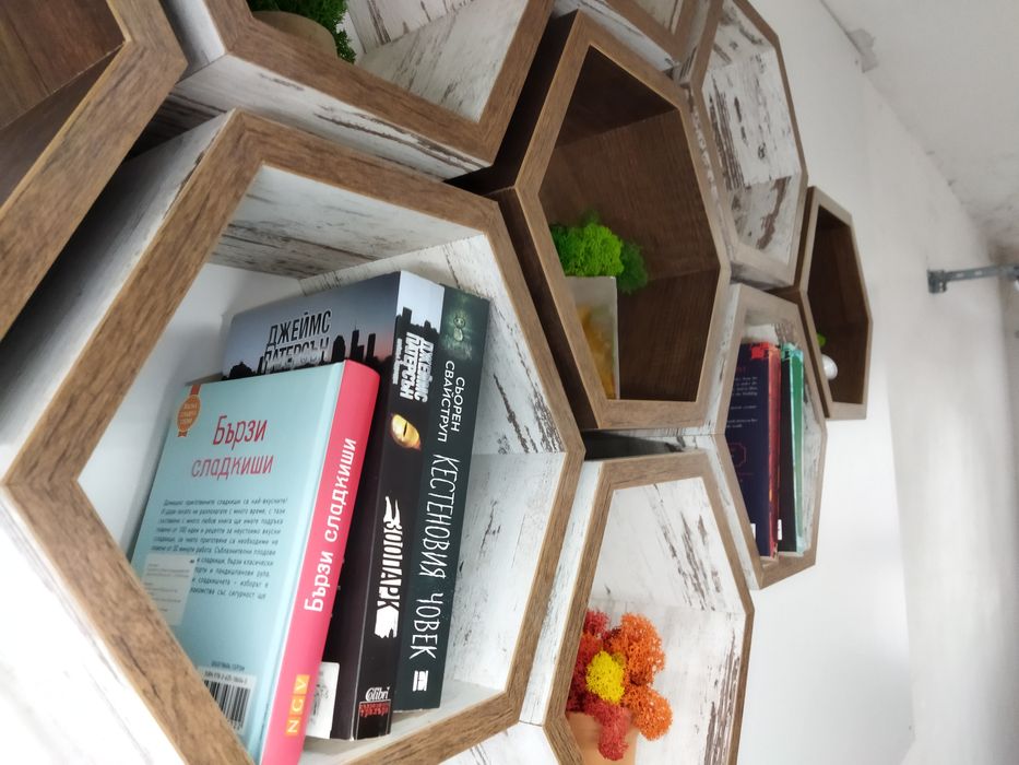Етажерка, Шестоъгълник,Пчелна пита,рафт,полица, библиотека