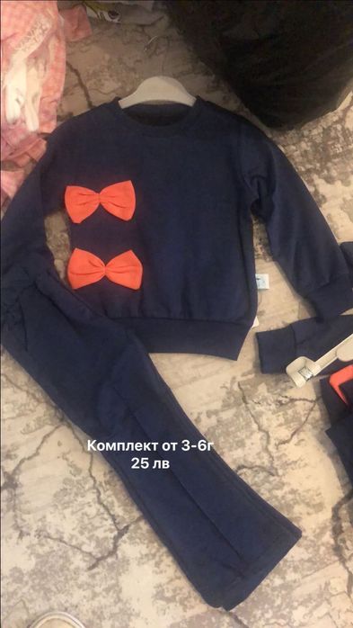 Нови детски дрехи