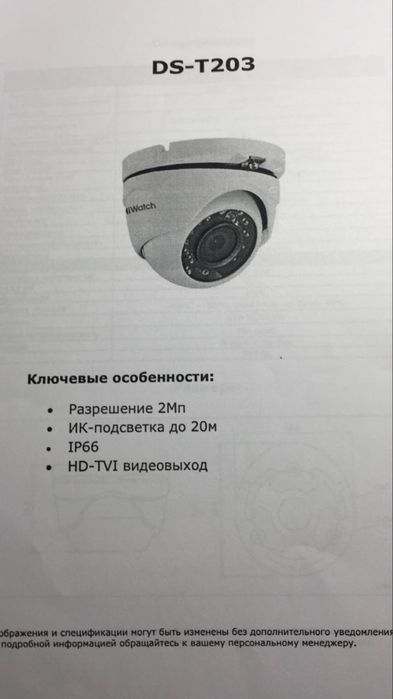 Камеры видеонаблюдения