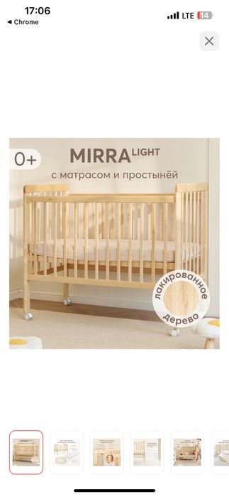 Продам детский кровать