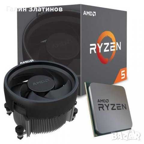 Gaming Ryzen 3600x ,16GB DDR4 ,AMD RX580 8GB ,SSD + 2TB HDD нов