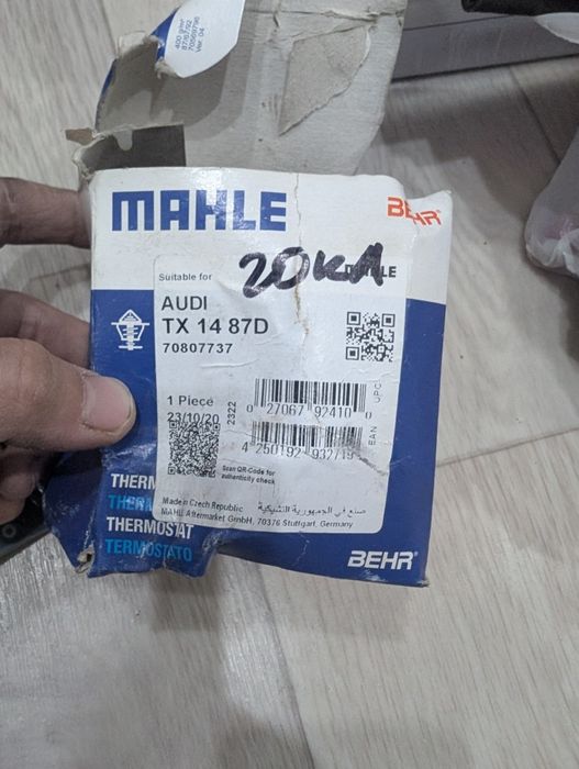 Термостат Фольксваген