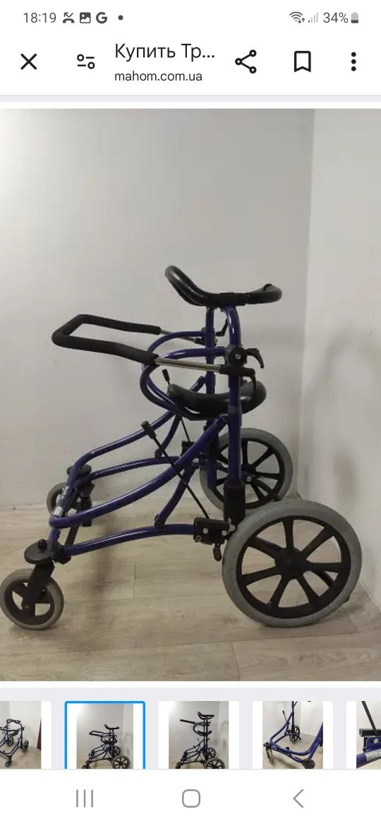 Premergator Meywalk 2000
