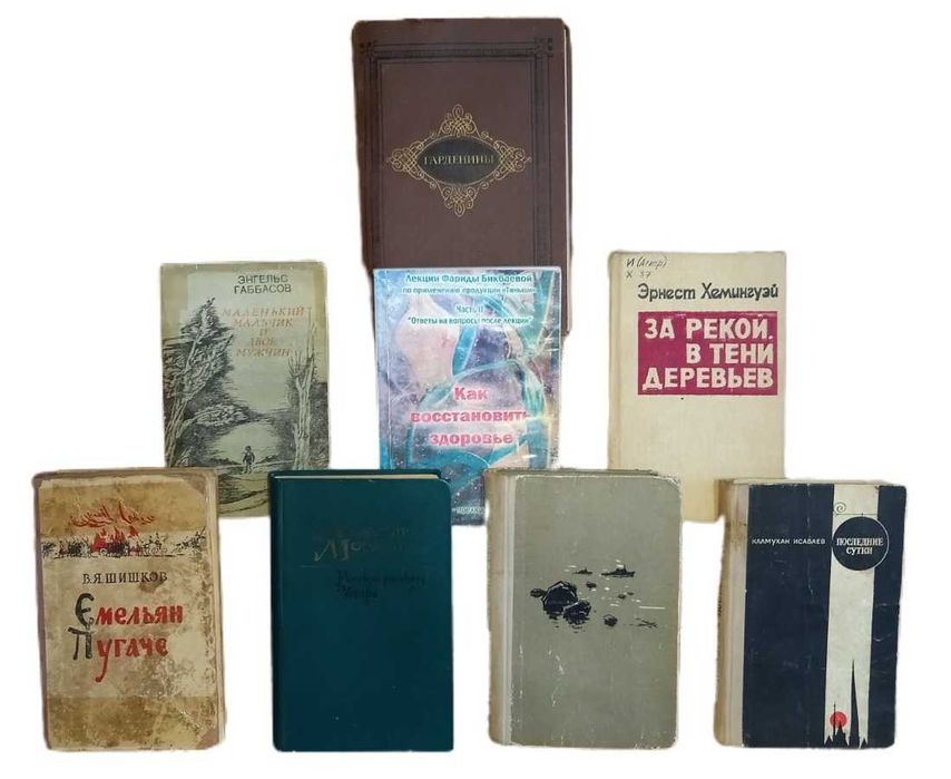 Продаю старые книги