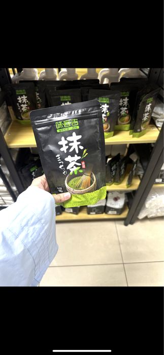 Матча оригинал для бабл ти (джусс боллы,поппинг боба,тапиока)