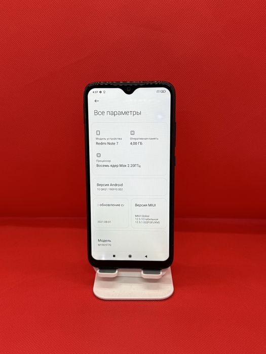 Redmi Note 7 karobka 64 Gb