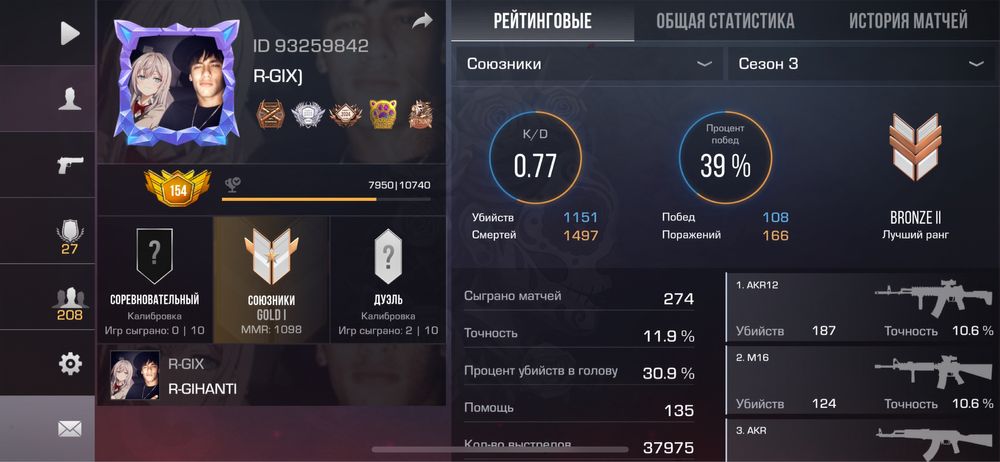 Продаю акк в стенде