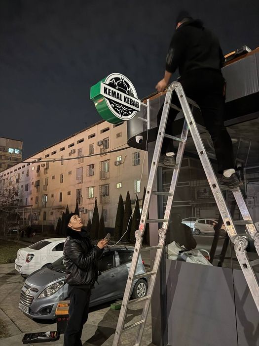 Буква Лайтбокс Баннер Оракал