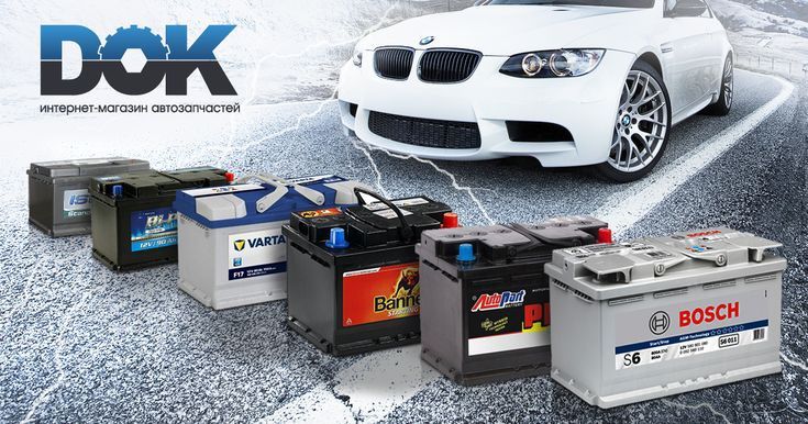 Akkumulyator malibu аккумулятор акумлятор Малибу 24/7