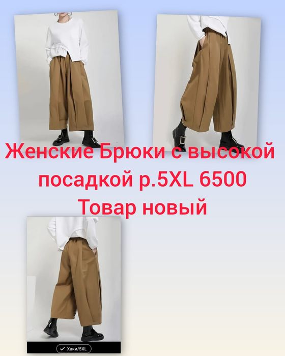 Продам новые вещи