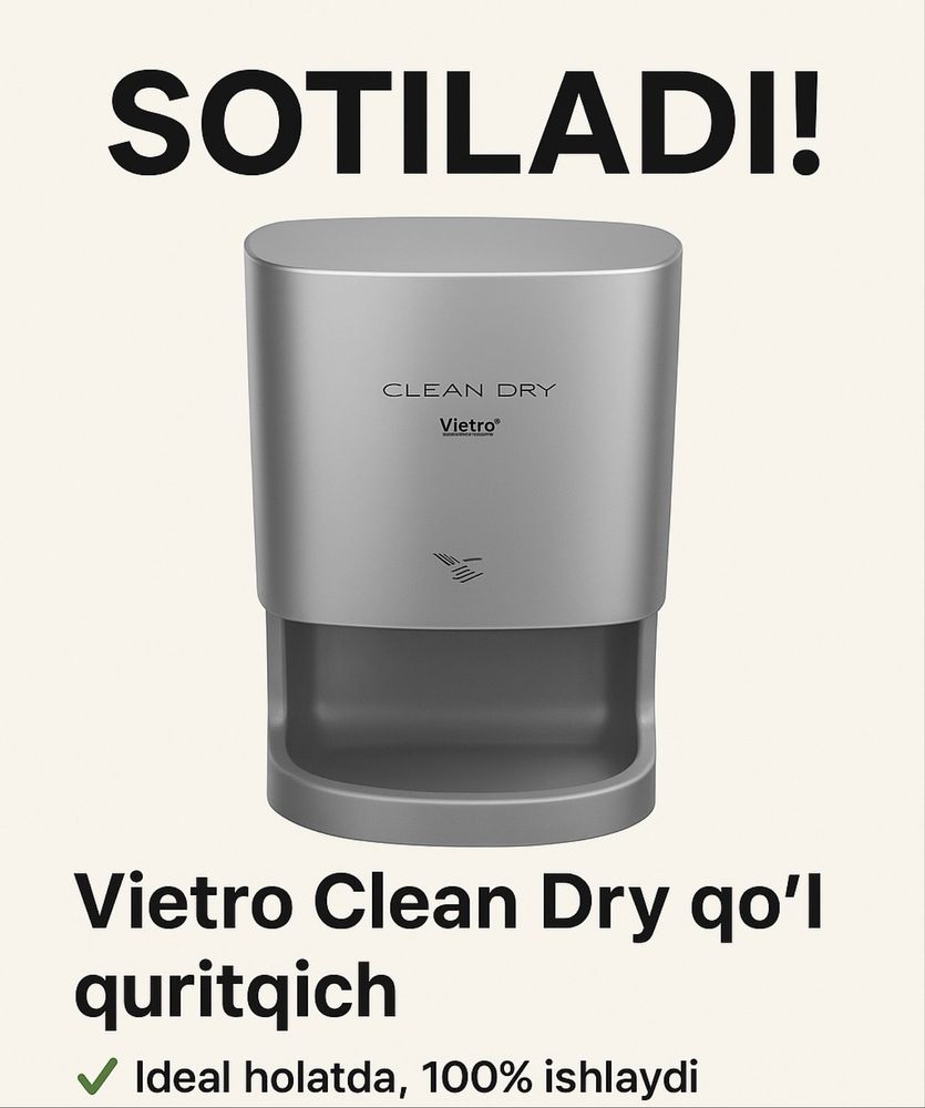 Электросушилка для рук Vietro Clean Dry