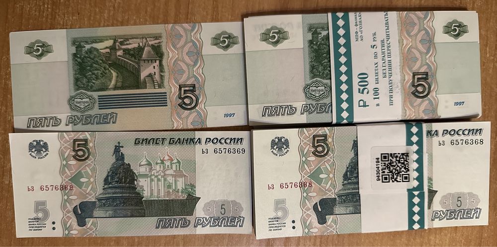 Коллекционные купюры