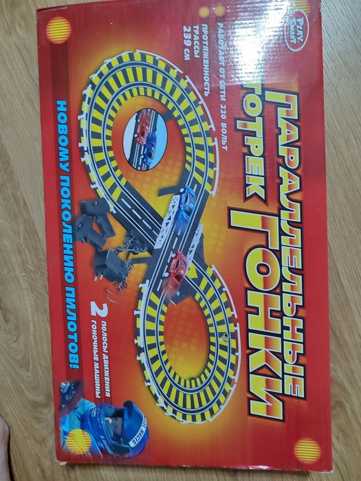 Параллельные автотрек гонки производство  Россия