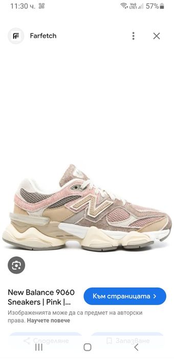 New Ballance 9060 UK 4.5 US 5 Size 37.5 /23.5см Дамски Кецове ОРИГИНАЛ