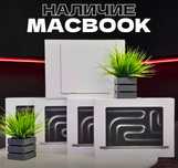 Macbook новые запечатаные М2 , М3 по выгодной цене у нас Макбуки новые