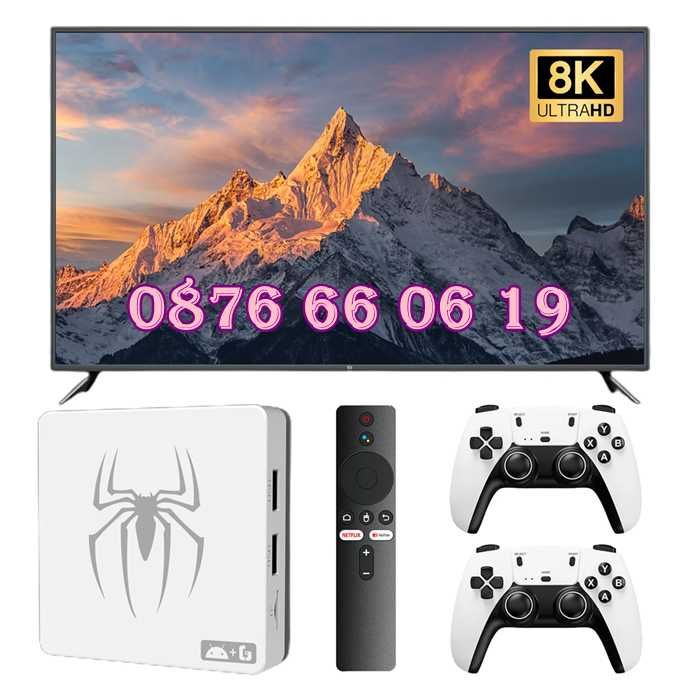 Ретро конзола с Android 14 30000 игри с 2 джойстика, телевизионна игра