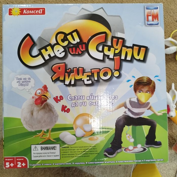 Игра " снеси или счупи яйцето"