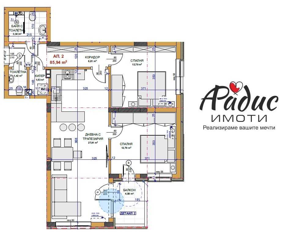 Продава се Тристаен апартамент в Стара Загора, Център - 91 кв.м за 1247 €/кв.м - Снимка #6