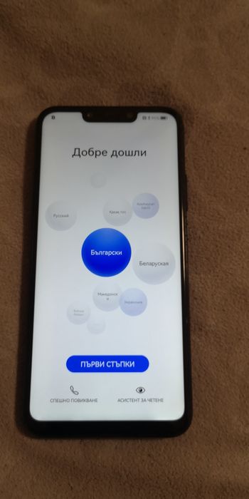 Huawei mate 20 lite