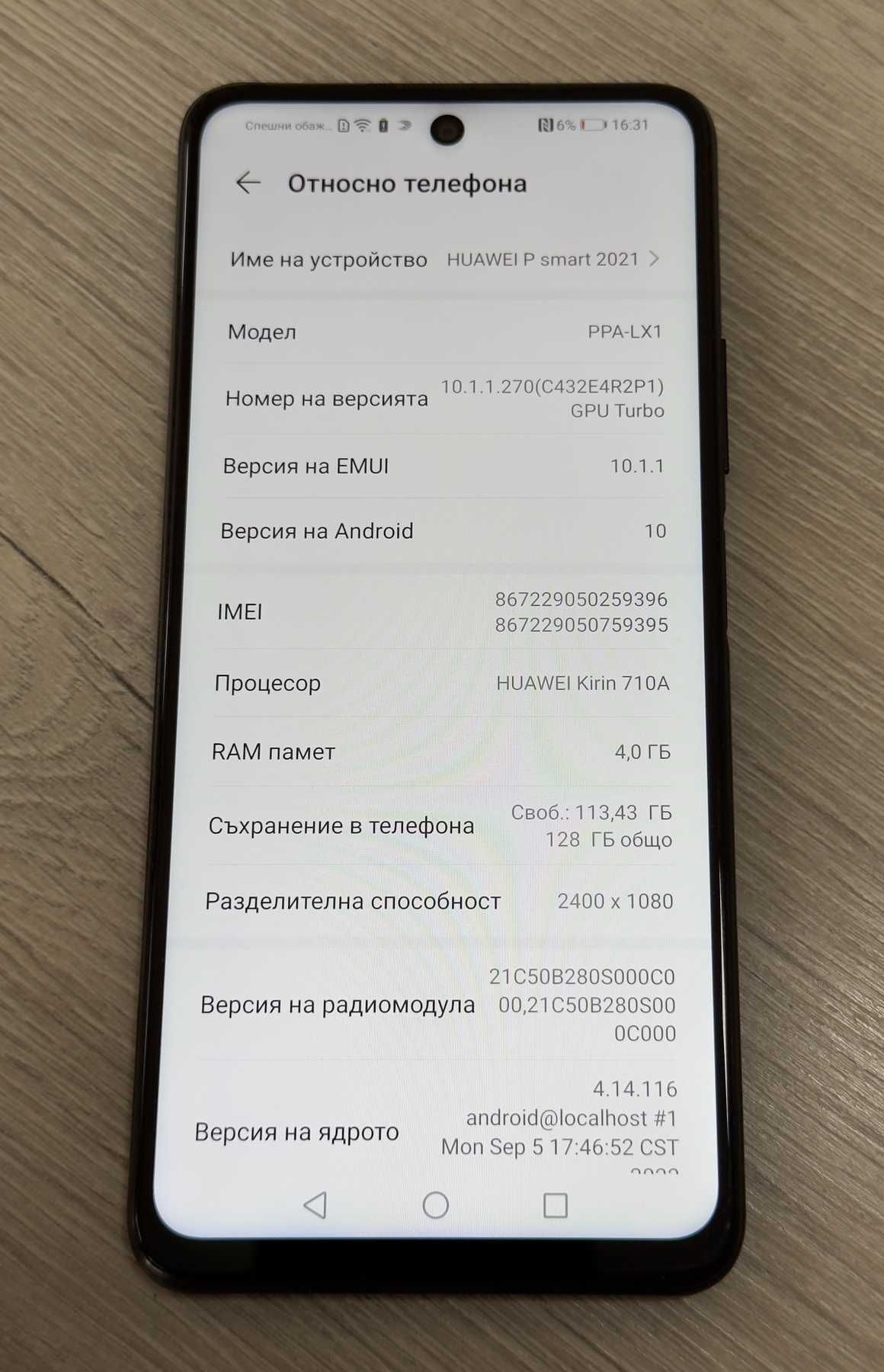 Продавам Huawei P Smart 2021 128/4gb