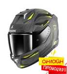 SHARK Каска Skwal i3 Linik Mat първата светеща каска със стоп мотор