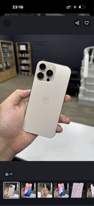 iPhone 16 pro max 256G