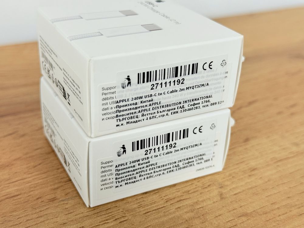 Кабел за iPhone 15/16/Pro//Pro Max 2 метра 240W
