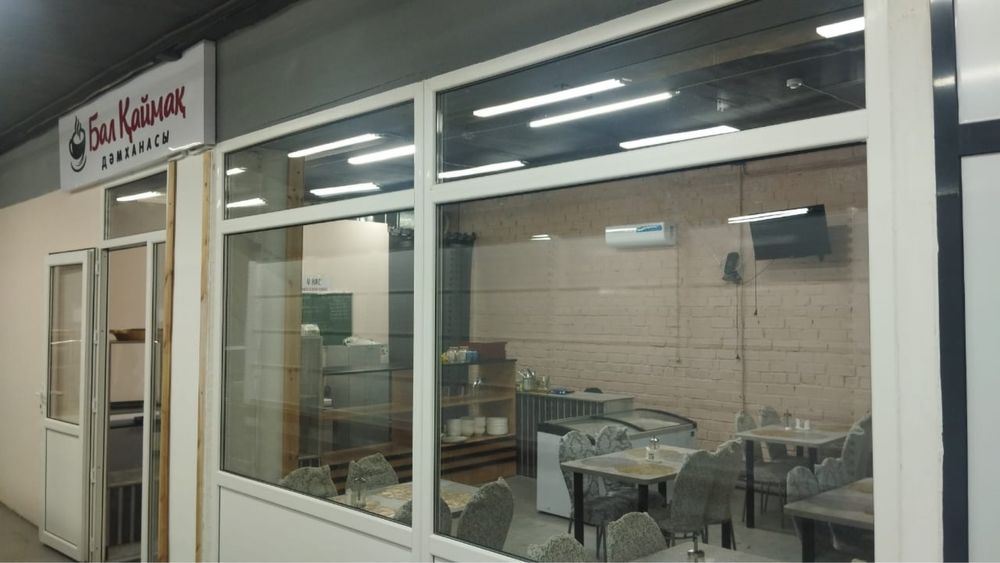 Продам столовой действующий готовый бизнес