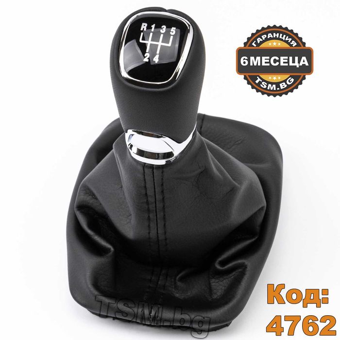 Топка за Скоростен Лост с Маншон за SKODA FABIA 1 6Y Шкода Фабия 99-08