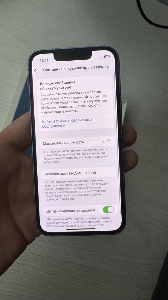 iphone 13 mini 128GB LL/A