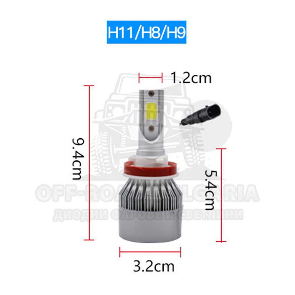 2 БРОЯ H11 LED диодни крушки за фарове H11; 100W, 12000 Lumen