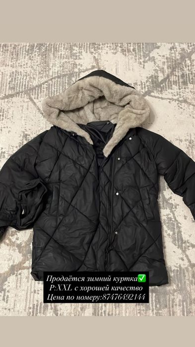 зимний куртка с хороший качество