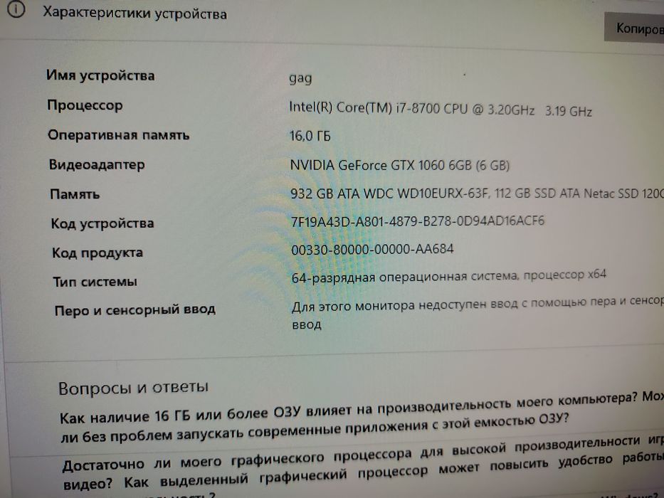 Srochni kampitur sotiladi printir bilan