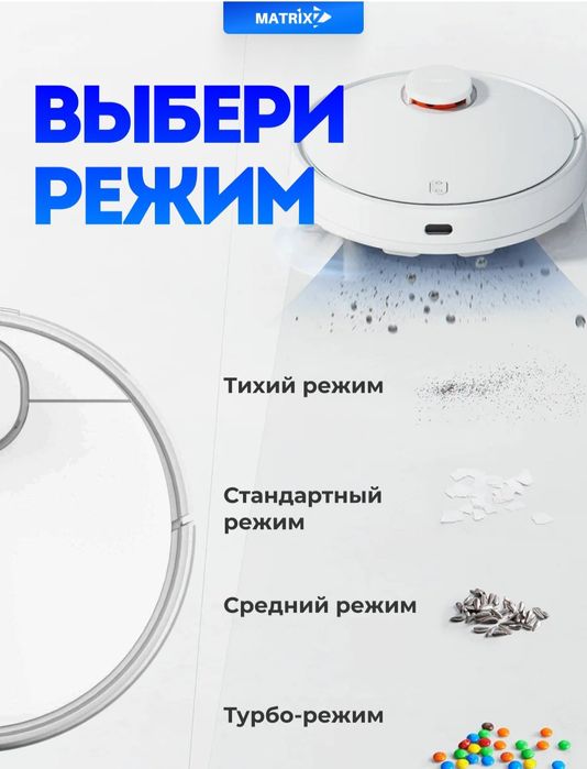 Робот пылесос Xiaomi robot Vacum S10