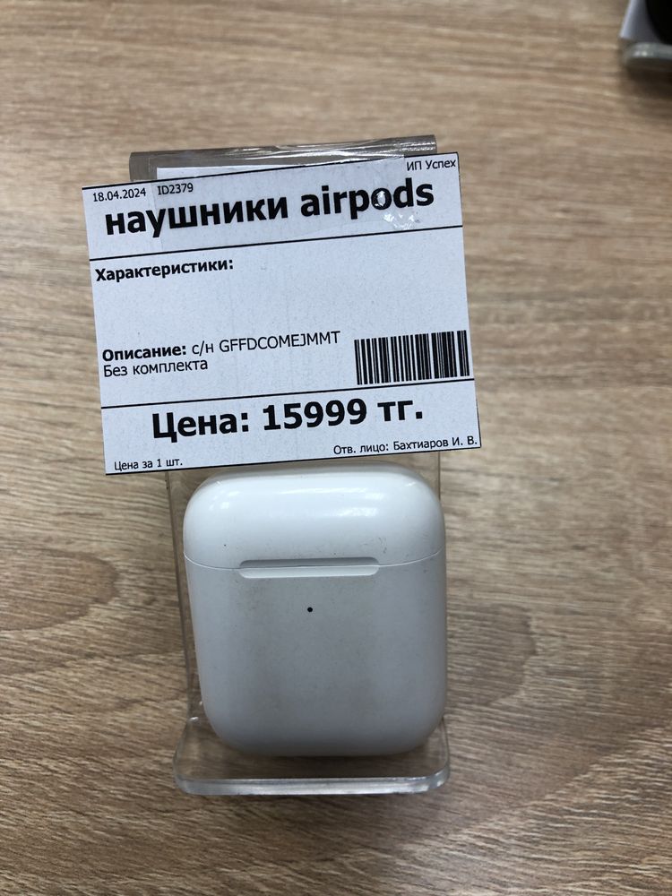 Наушники Air pods