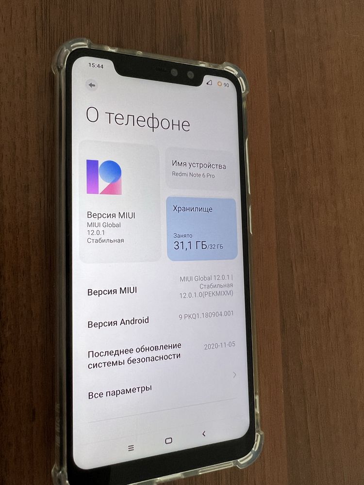 Redme note 6 pro