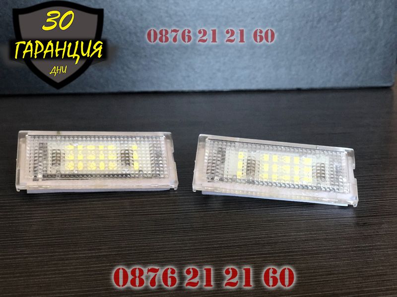 MINI R50 R52 R53 LED Диодни Плафони За Заден Регистрационен Номер МИНИ